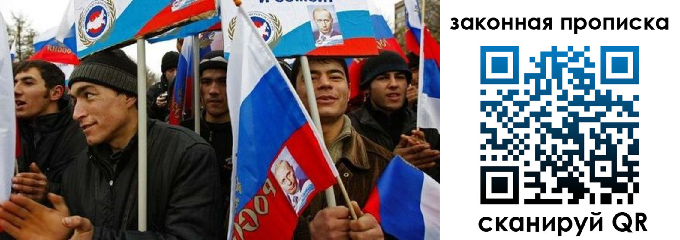 временная регистрация для всех в Тогучине
