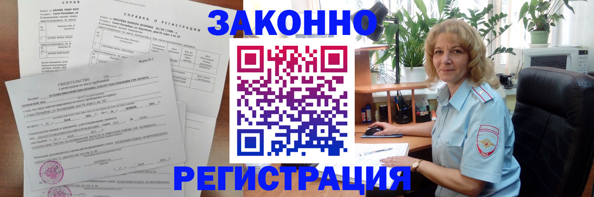 регистрация для школы в Тогучине